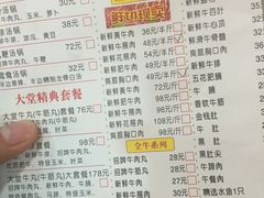 -潮泰牛肉火锅 · 创于1992年(车公庙店)