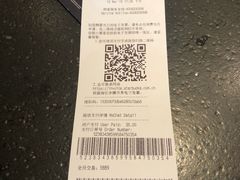 账单-星巴克(广州中华广场B1层店)