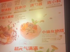 -探鱼·鲜青椒爽麻烤鱼(苏宁广场店)