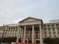 -中家鑫园温泉酒店鑫悦汤泉