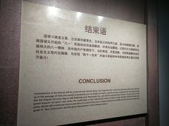 -南昌八一起义纪念馆