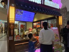 -粉粉乐鲷鱼烧(美罗城店)