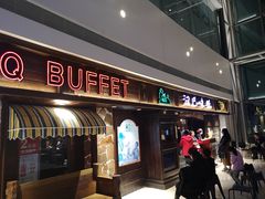 -汉巴味德(大悦城店)