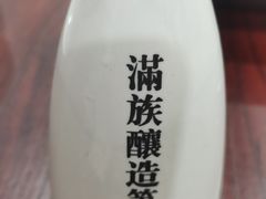 -哈尔滨大水饺(船山路店)