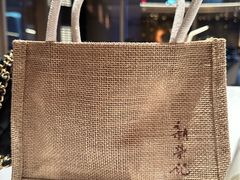 -新荣记(建国门外大街店)