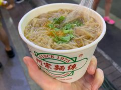 -阿宗面线(西门町店)