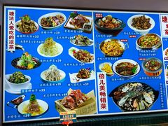 -倍儿美海鲜排挡·非遗海鲜蒸饺(洋货店)