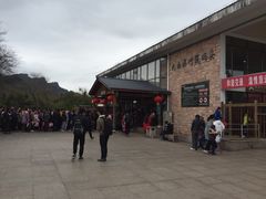 -九曲溪竹筏码头