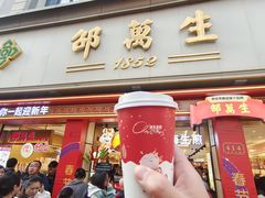 -邵万生食品公司(南京东路店)