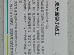 -深圳富茂格伦菲尔口腔门诊部(龙华清湖总院)