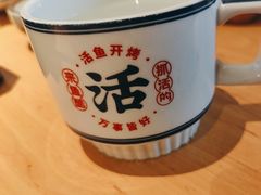 -鱼酷活鱼烤鱼(张江长泰店)