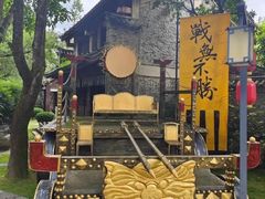 -天龙八部武侠城