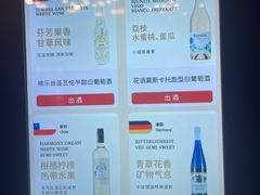 -ibarrel爱杯·bistro&brunch(江宁路店)