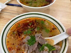 -三中高皇羊肉馆