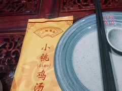 -小铫鸡汤