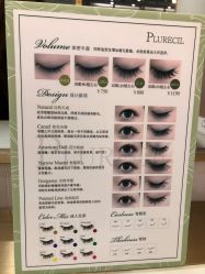 点击看大图 -日本普洛莱茜尔美睫美甲