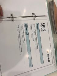 -贞禾医美·连锁