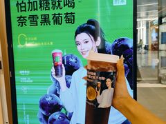 -奈雪的茶(正弘城PRO+店)