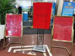 -小贝壳酒楼(经九路店)
