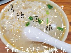 -黑竹香鸡(营和巷店)