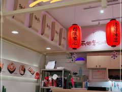 -鲜芋仙(高新益田假日里店)