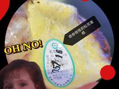 -江南春(中山中路店)