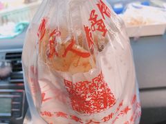 -海燕家人灌蛋饼(凤凰街店)