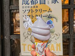 -胖虎打面团(九眼桥店)