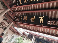 -韩文公祠