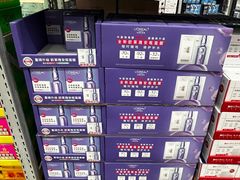 -山姆会员商店(上海浦东店)
