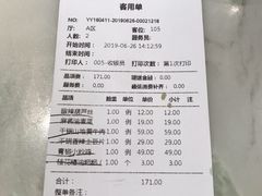 账单-望湘园湖南菜(西安曲江大悦城店)