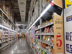 -麦德龙(镇江开发区店)