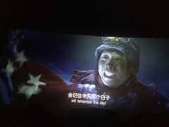 -万达影城(锦华万达广场IMAX店)