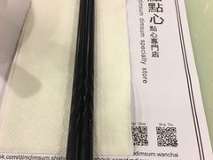 -点点心点心专门店(湾仔店)
