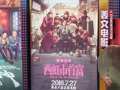 -武汉光谷K11