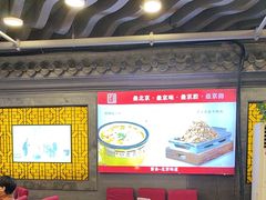 -老浒记烤鸭-北京菜(琉璃厂店)