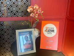 -解家河南菜(商鼎路店)