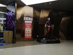 -上影国际影城(成都银泰LUXE店)