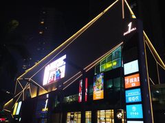 -壹海城ONE MALL