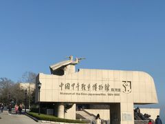 -中国甲午战争博物院