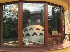 -三鹰之森吉卜力美术馆