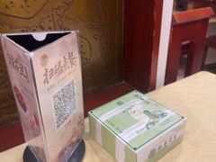 -钦善斋(武侯祠店)