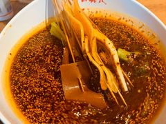 -古真记钵钵鸡(总店)