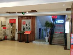 -山东八大碗山东老字号