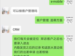 -两淮一绝鸡丝辣汤(交通路店)