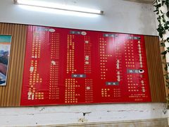 -恒兴发茶店(水巷口店)