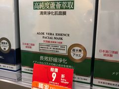 -万宁超市（重庆大厦南）(重庆购物商场店)