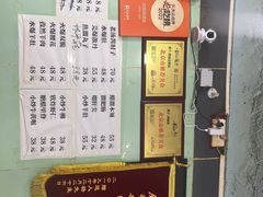 -洪福亮酒家(南草厂街店)