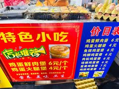 -美康饮品(羊子巷店)