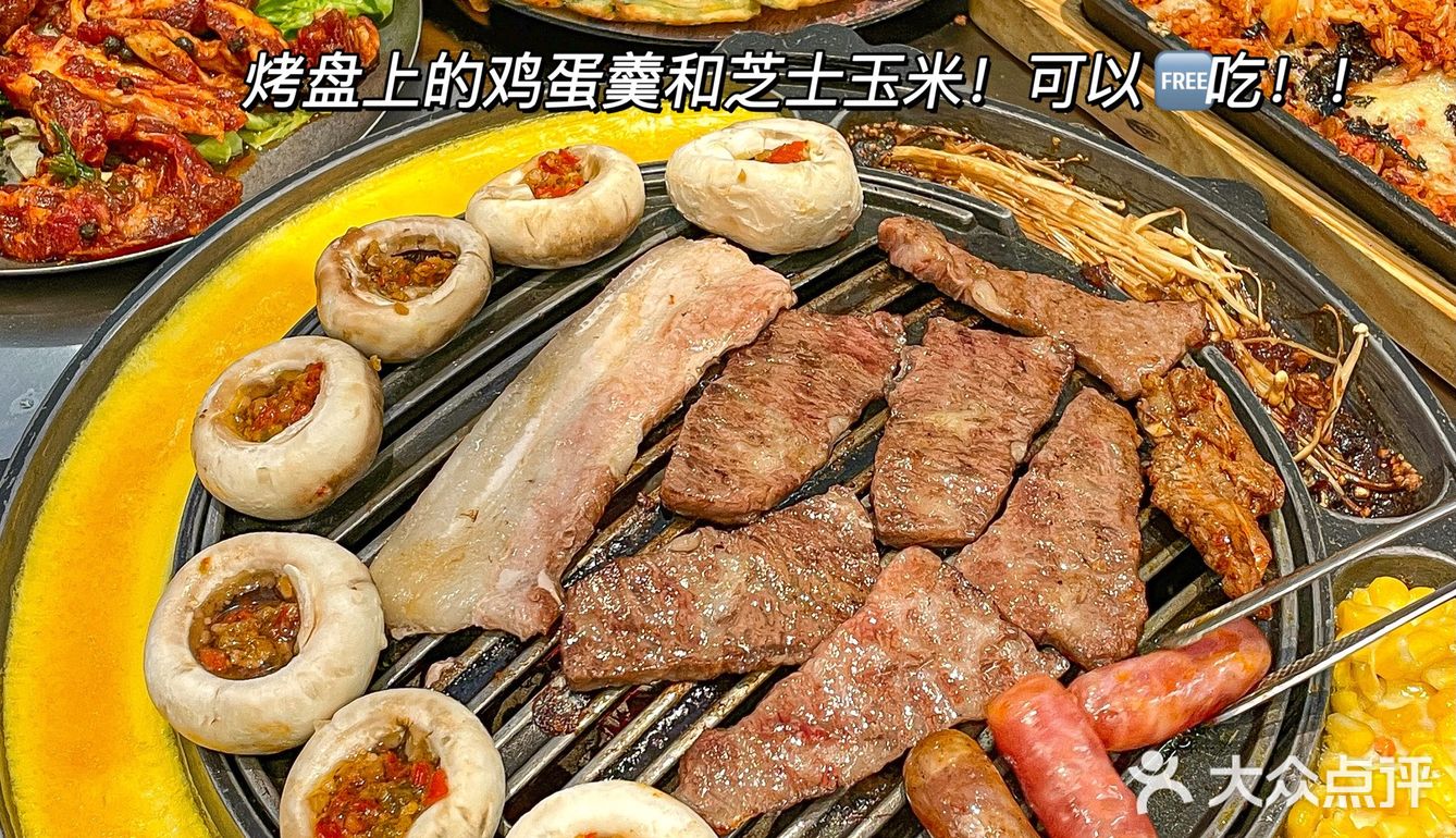 这家店已经列入我和朋友心中韩料No.1了！量大实惠…
